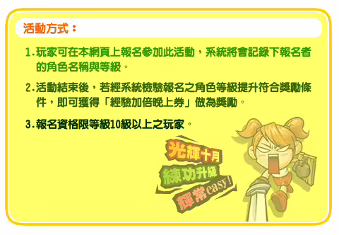 素材