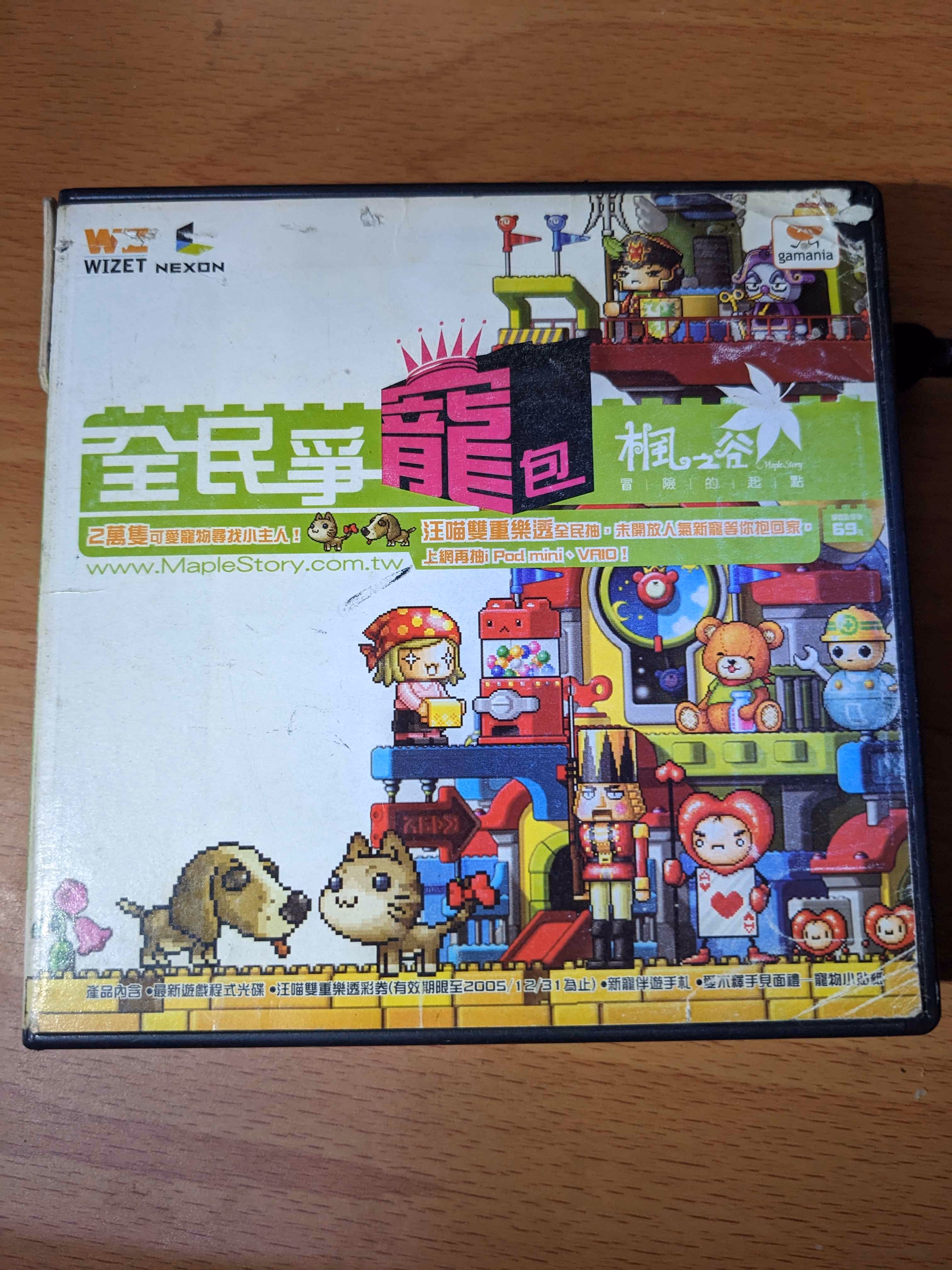 素材