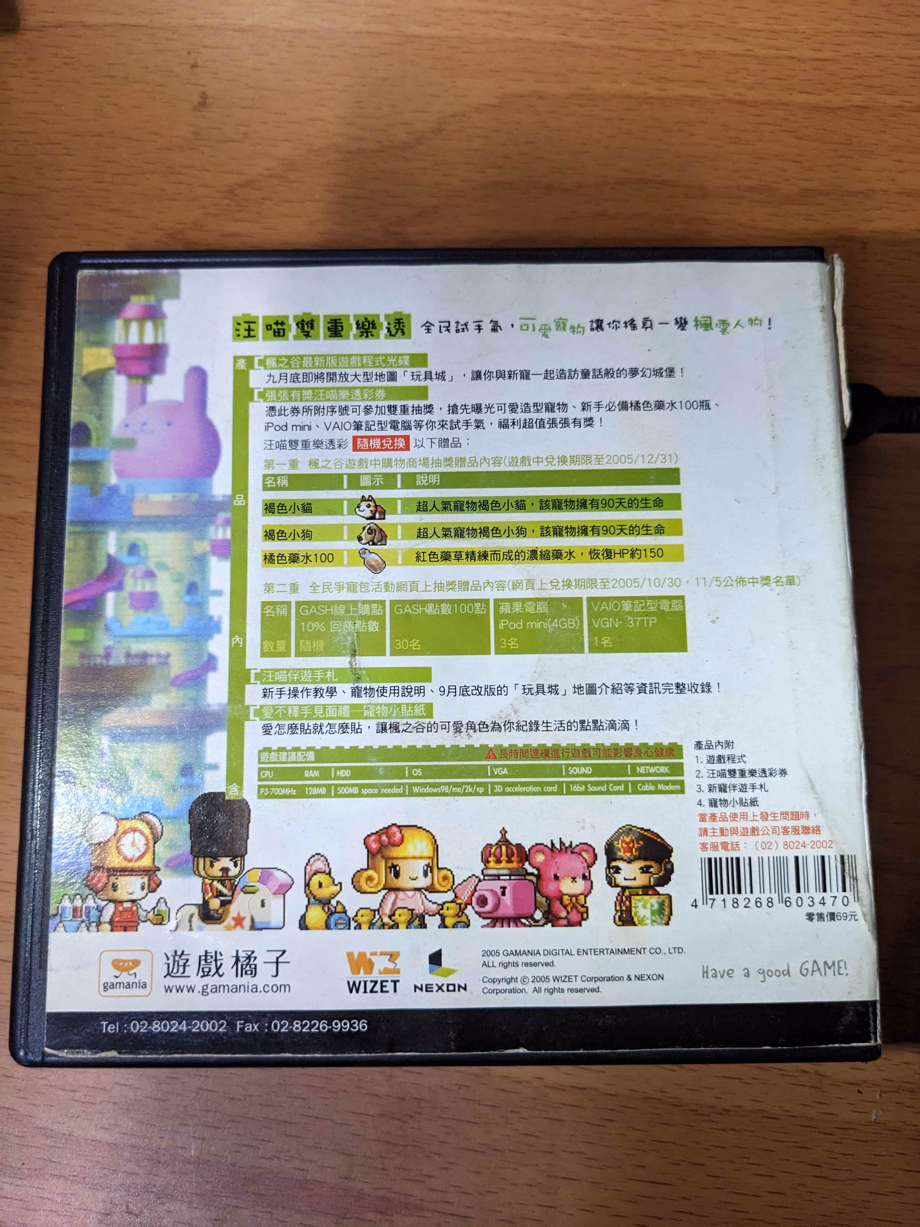 素材