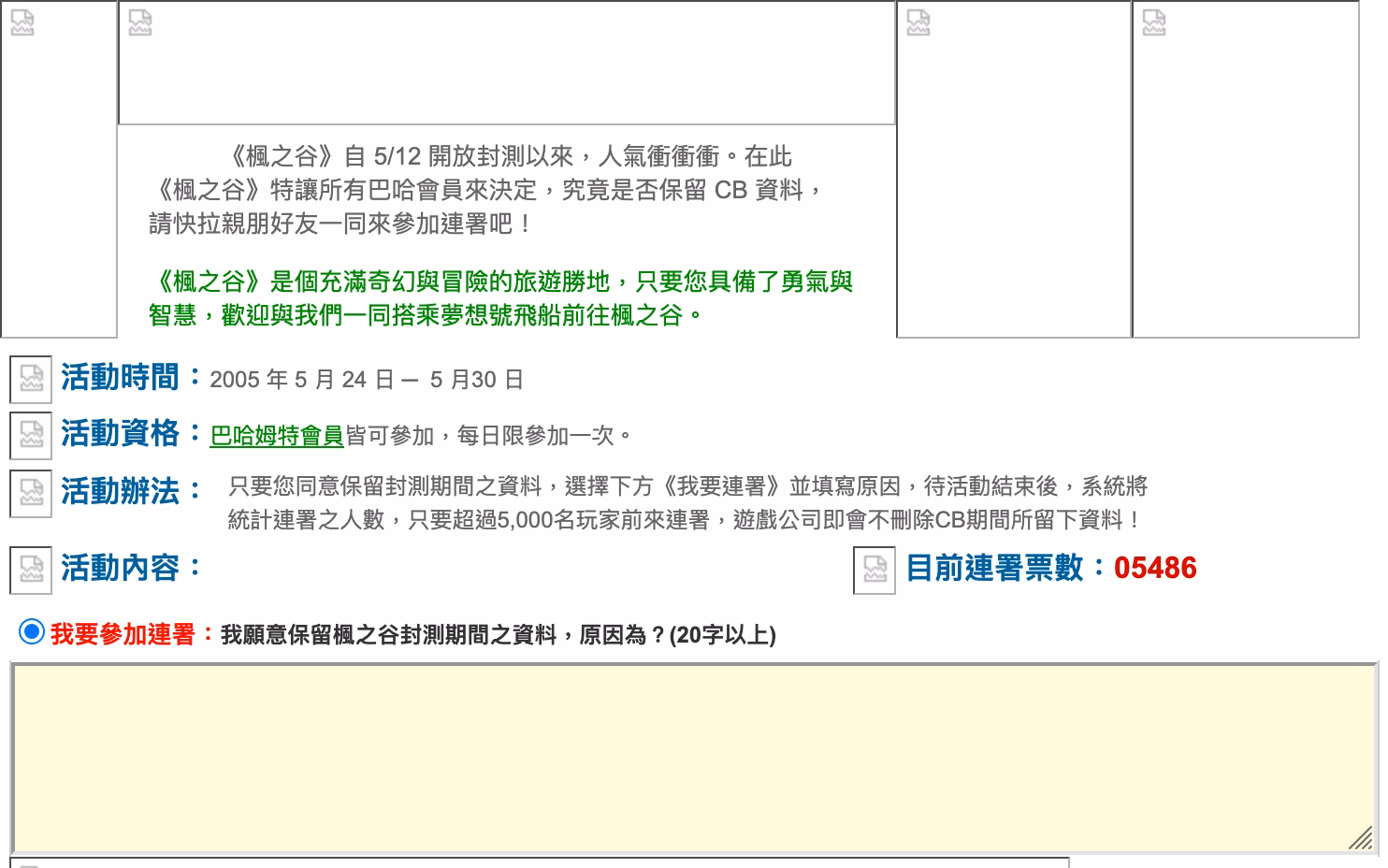 網頁截圖