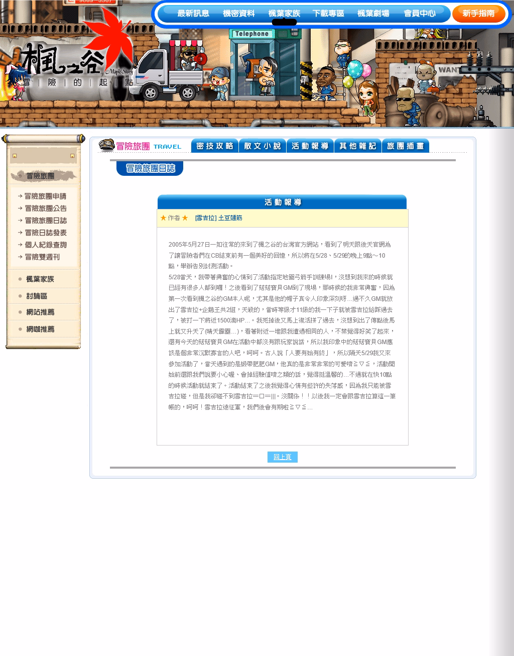 素材