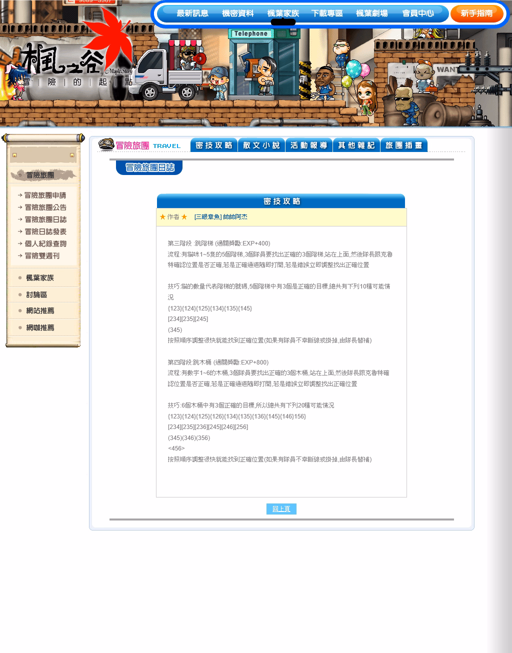 素材