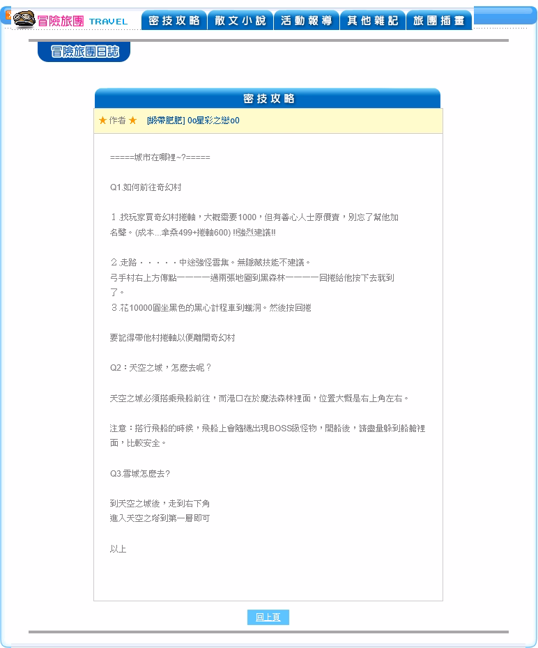 素材