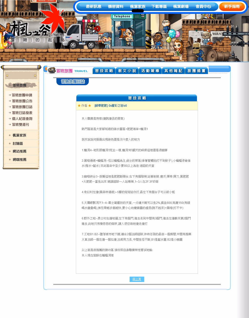 素材
