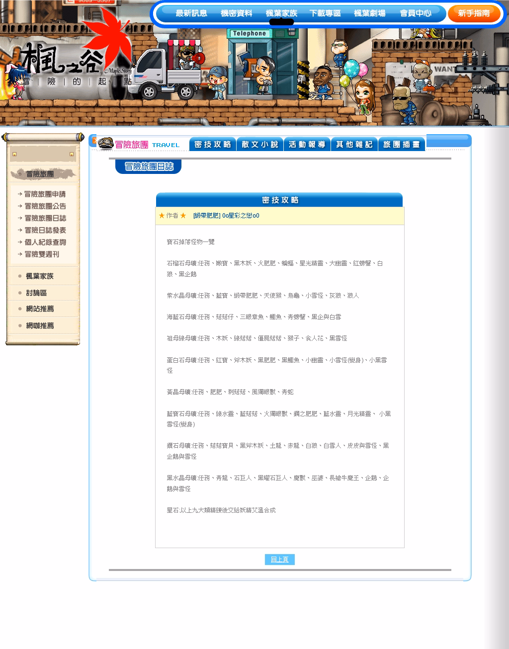 素材