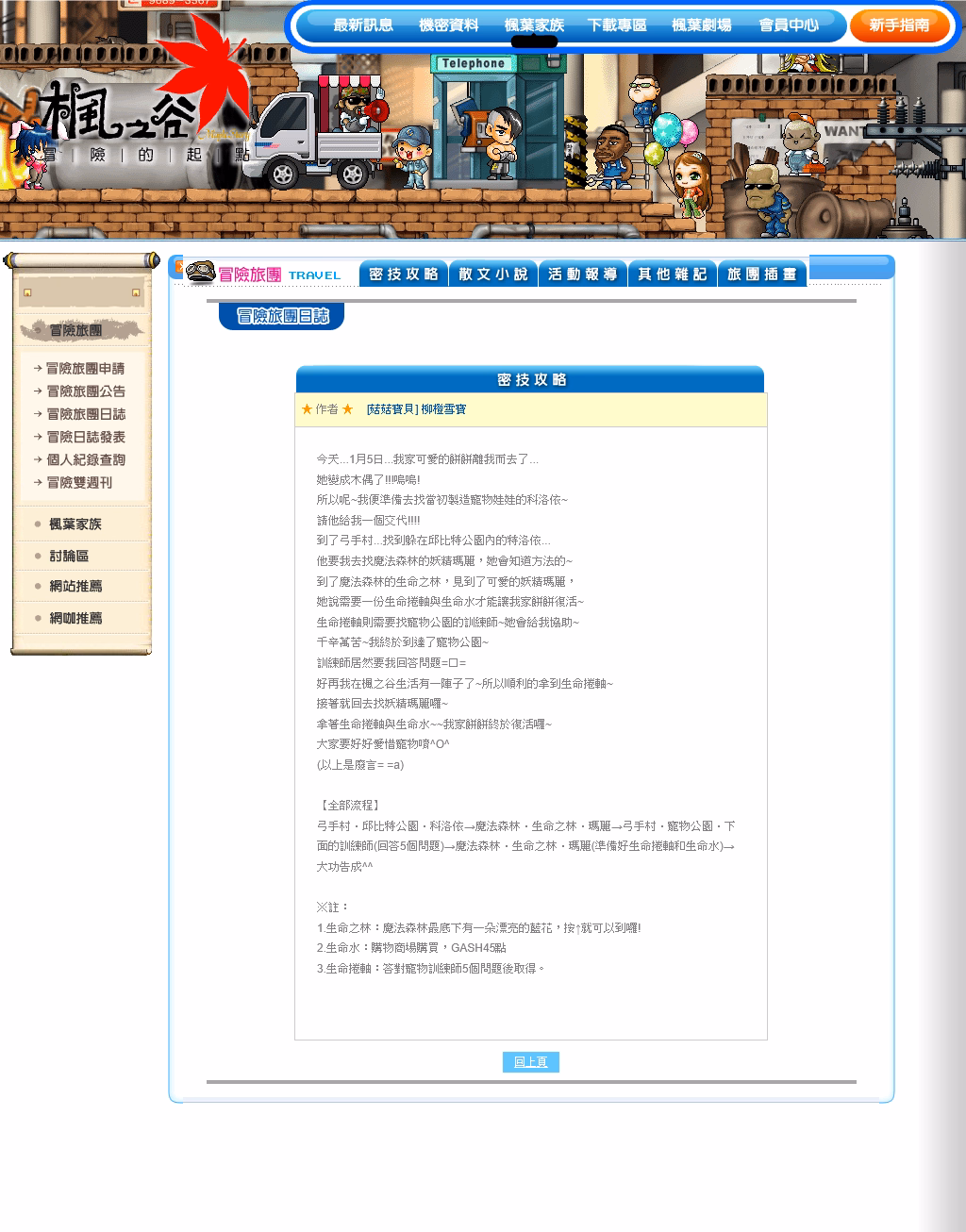 素材