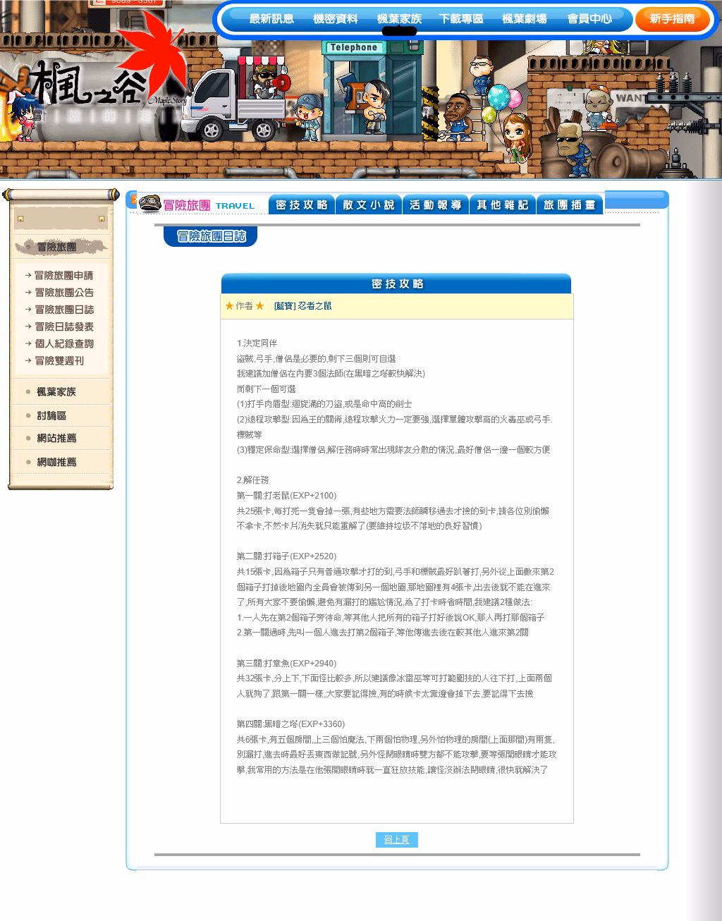 素材