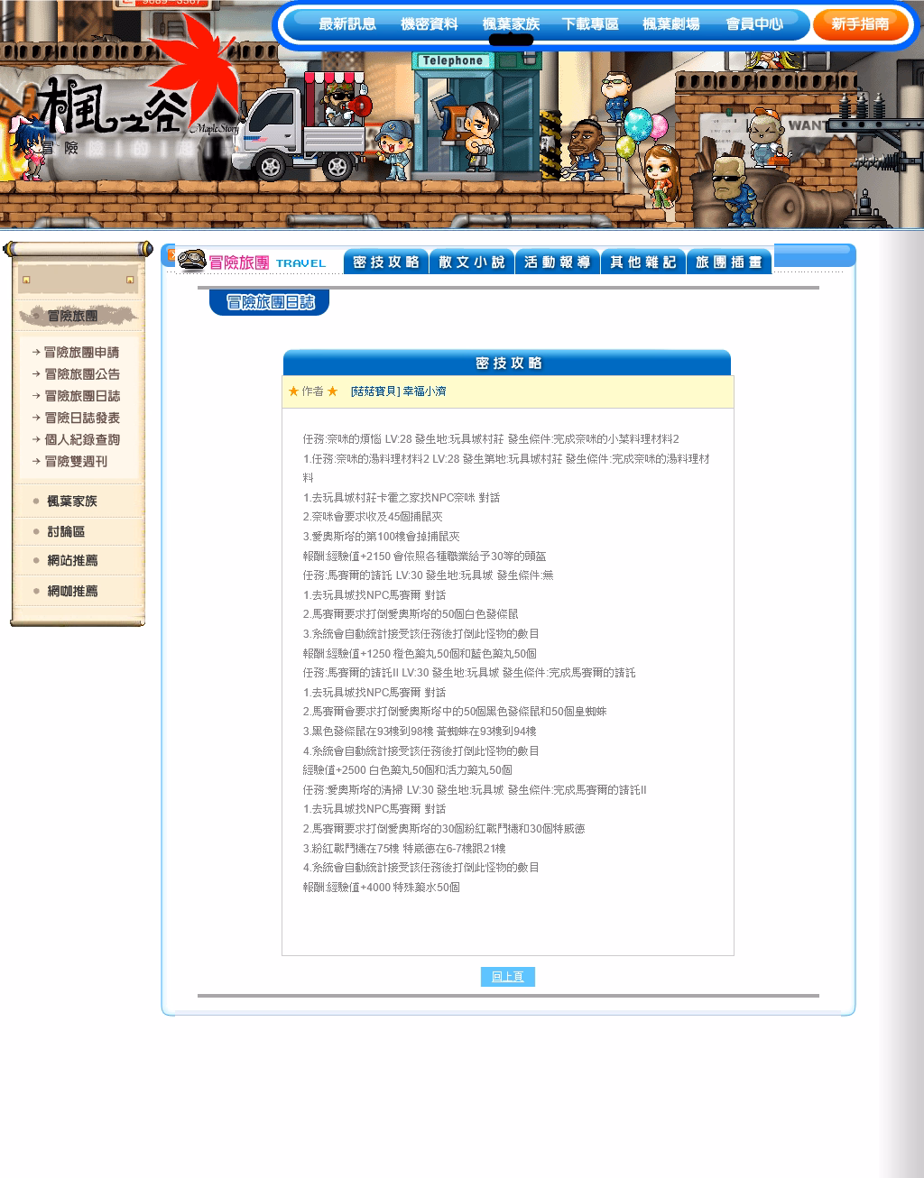 素材