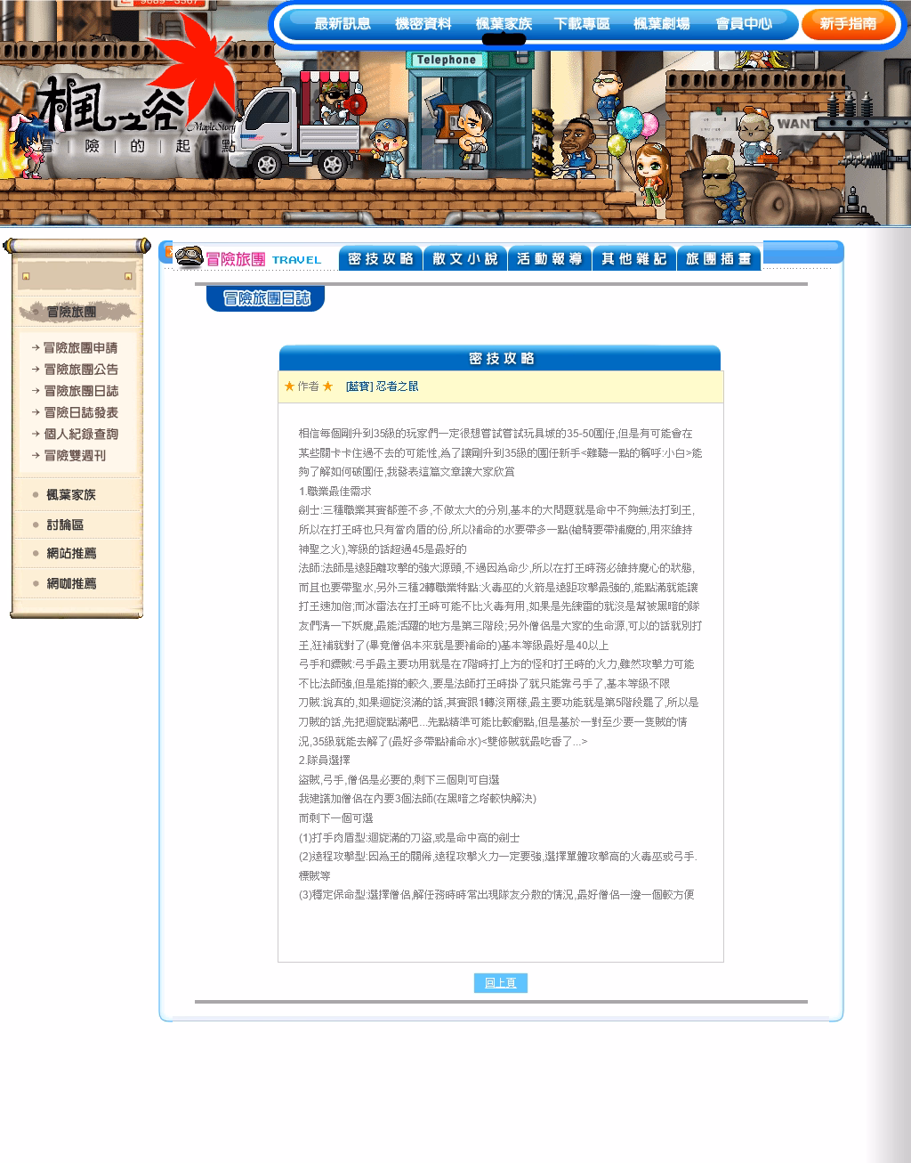 素材