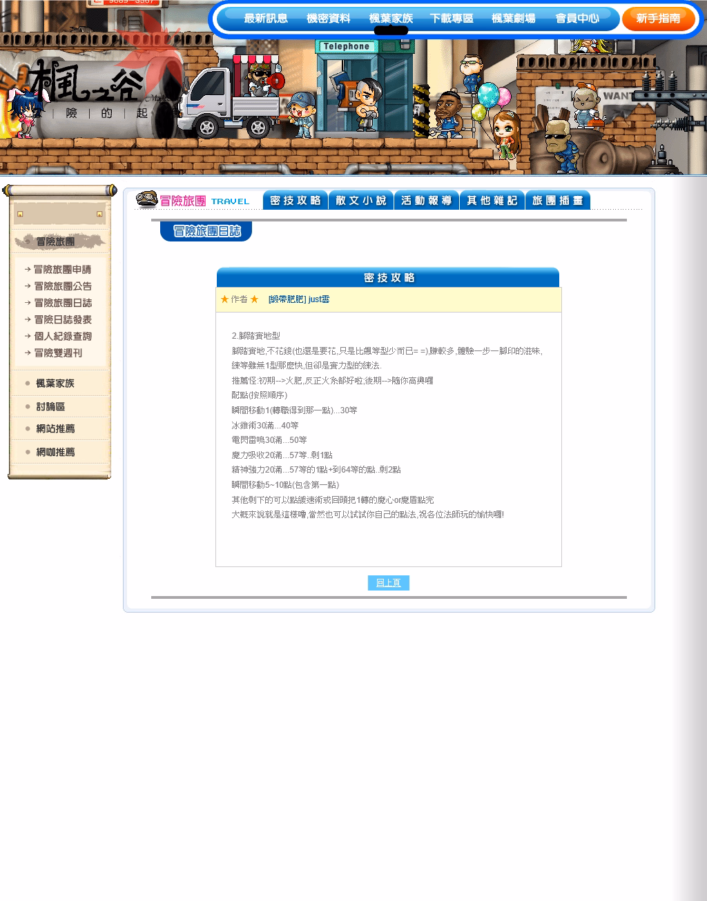 素材