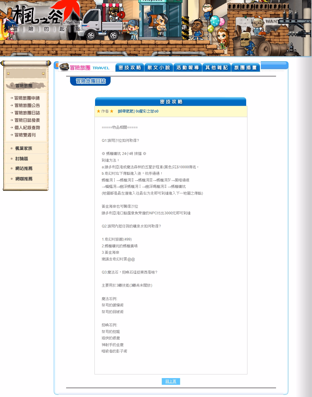 素材