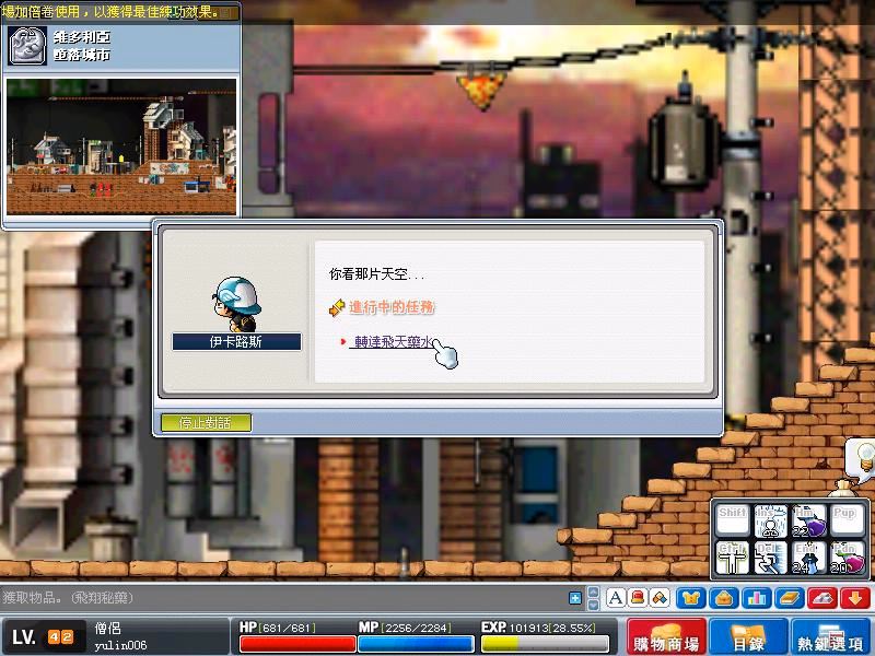 網頁截圖