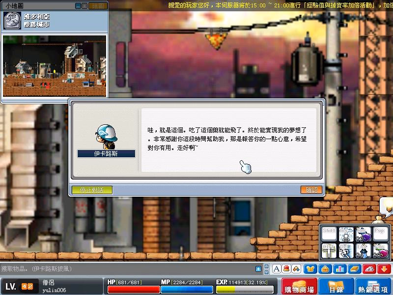 網頁截圖