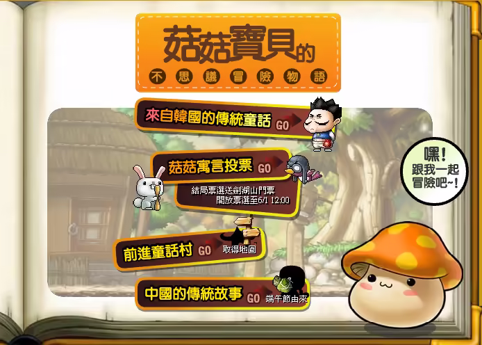 素材