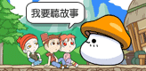 素材