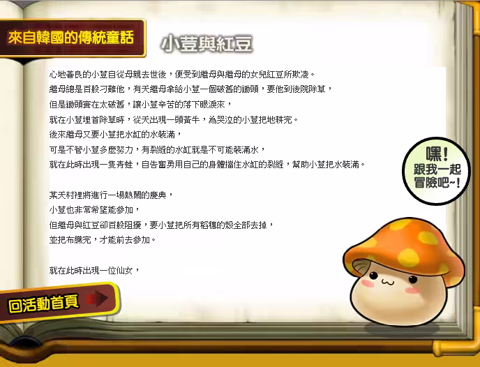 素材