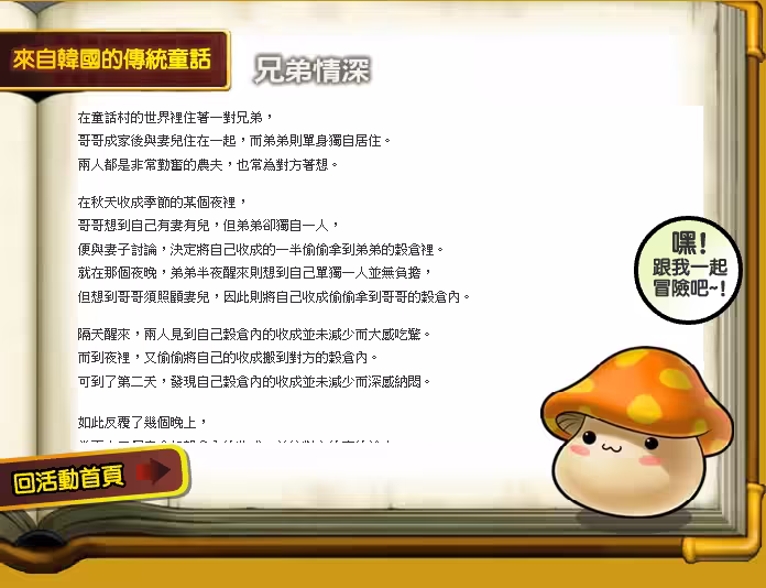 素材