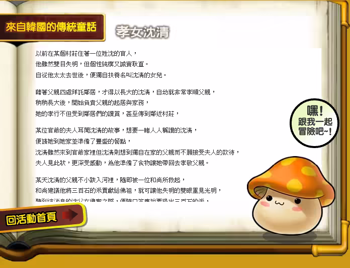 素材