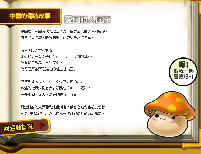 素材