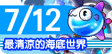素材