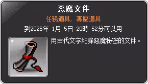 網頁截圖