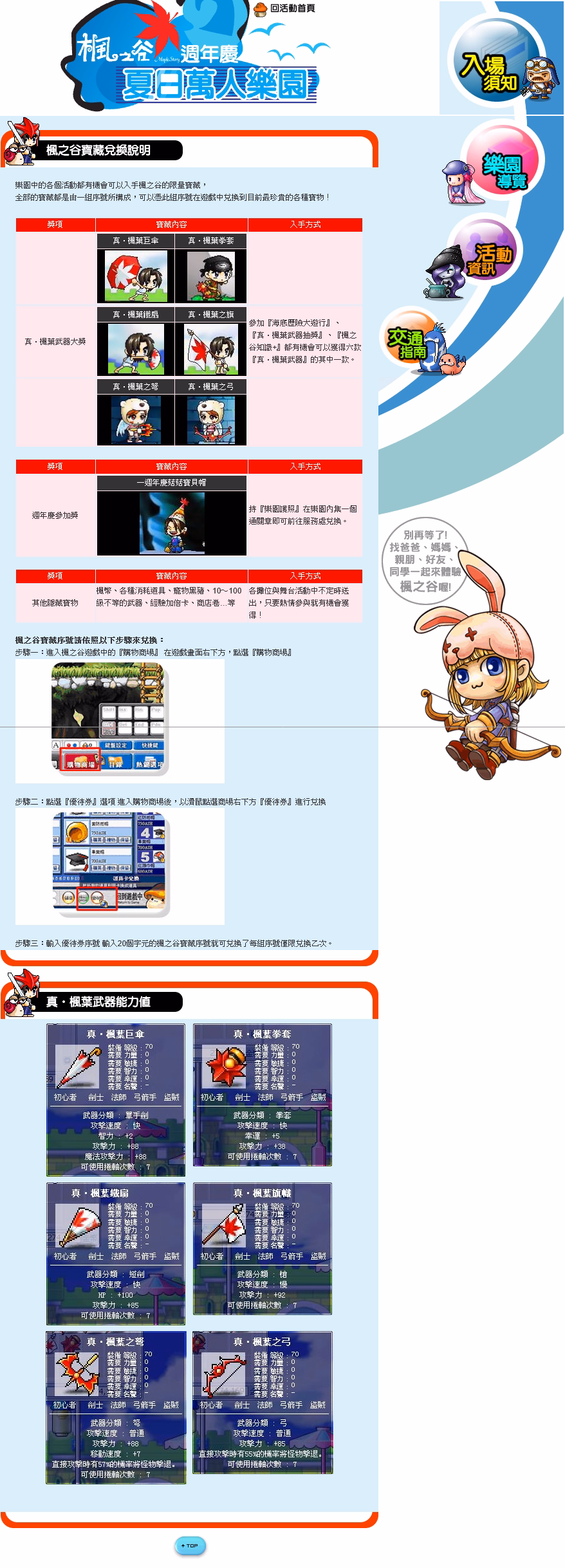 素材