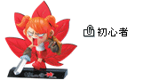 網頁截圖