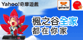 網頁截圖