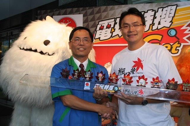 網頁截圖