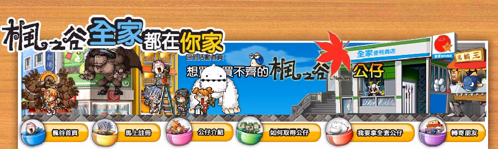 網頁截圖