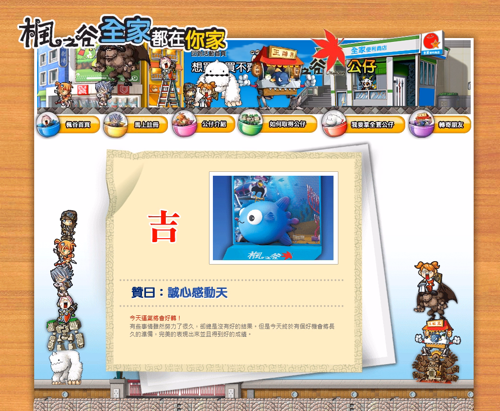 網頁截圖