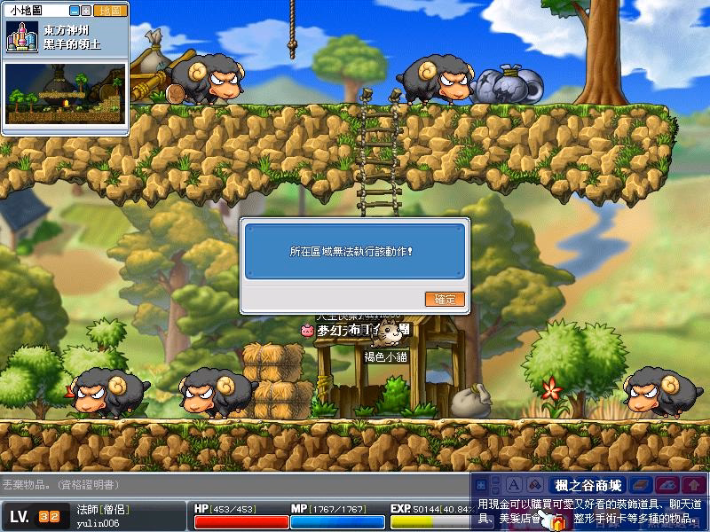 網頁截圖