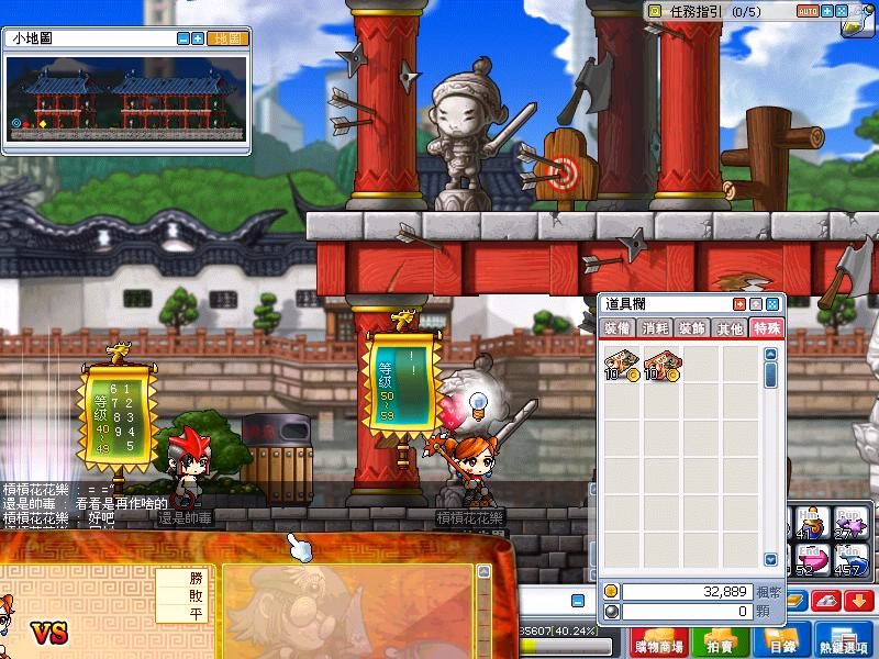 網頁截圖