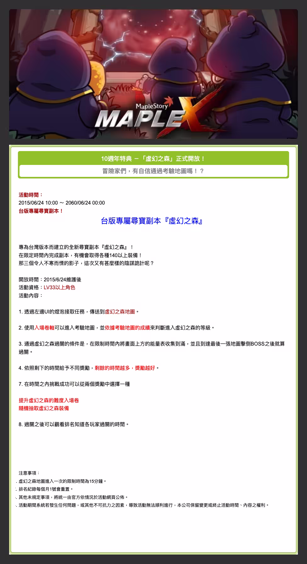 素材