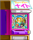 小鋼珠機器