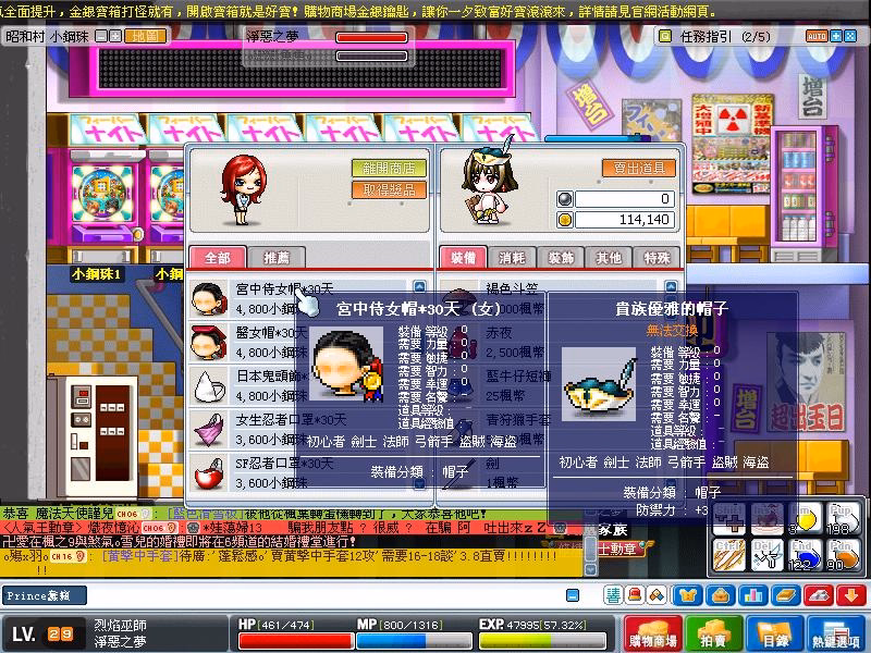 素材