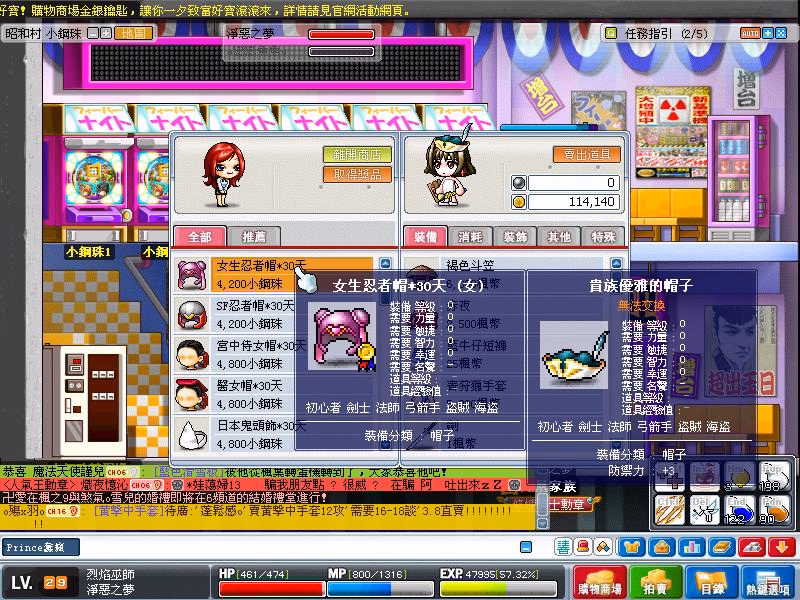 素材