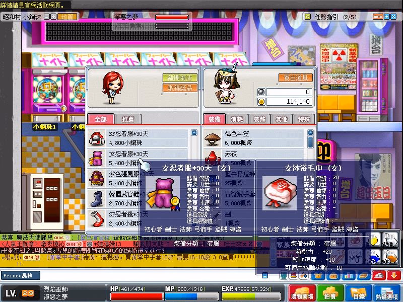 素材