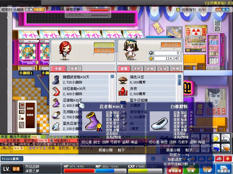 素材