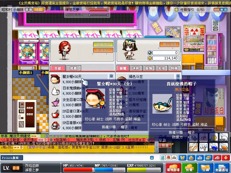 素材