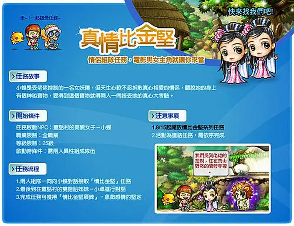 素材