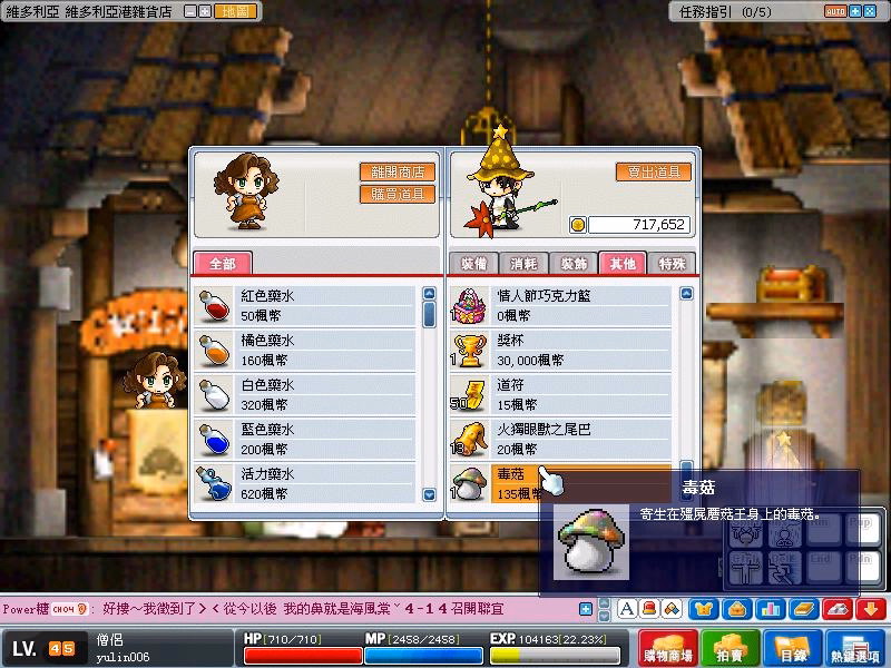 素材