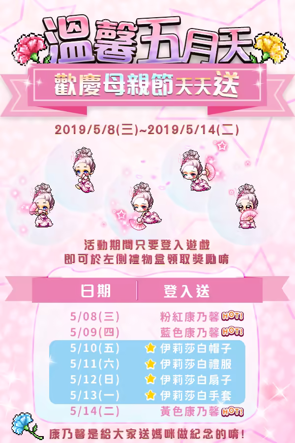 官方公告