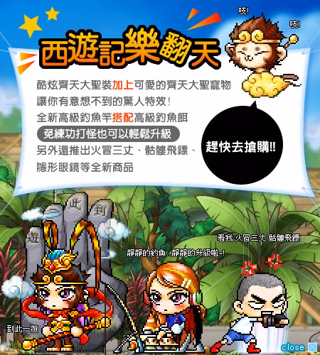 大聖