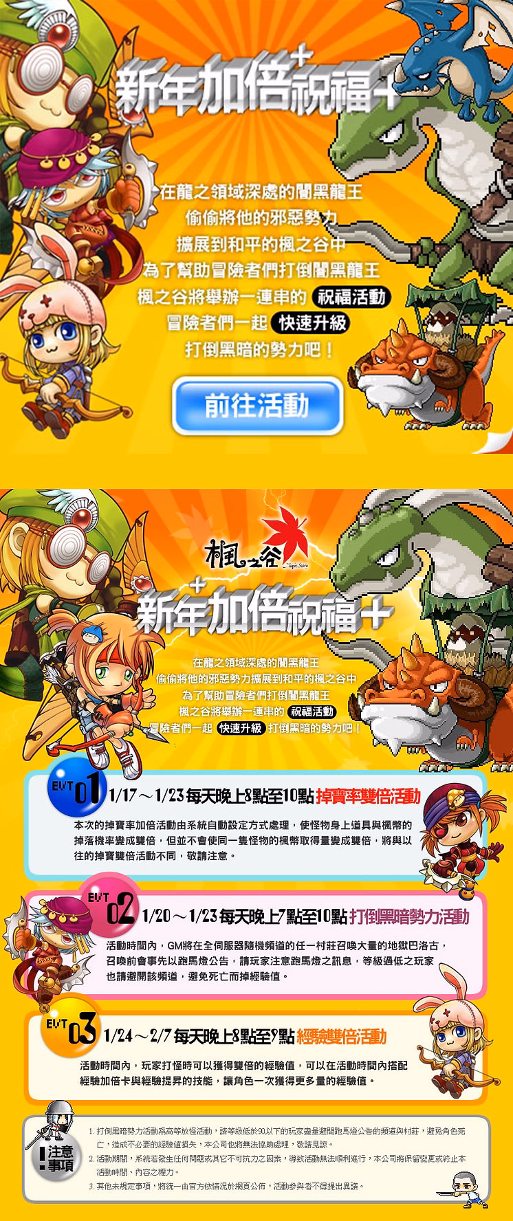 網頁截圖