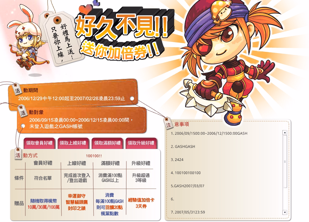 素材