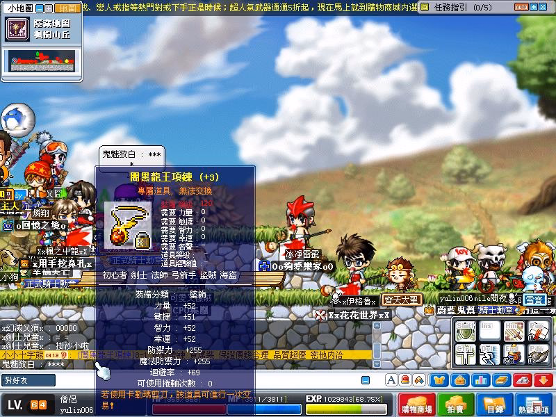 素材