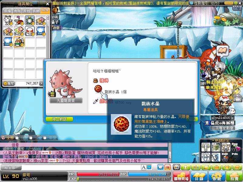 素材