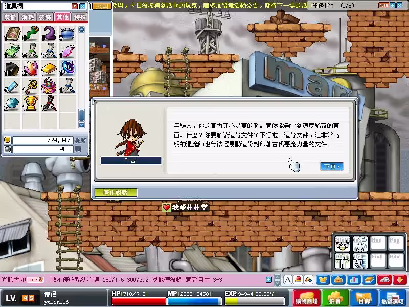 網頁截圖