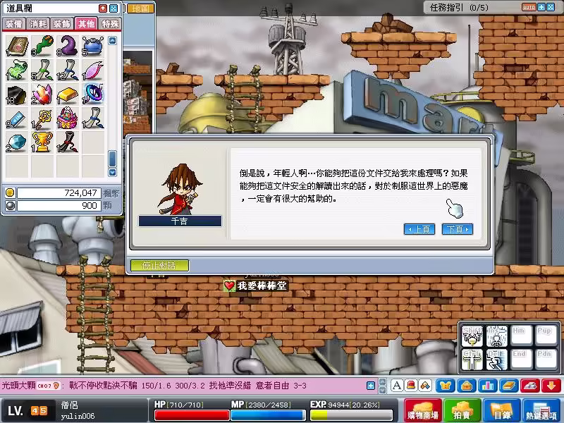 網頁截圖